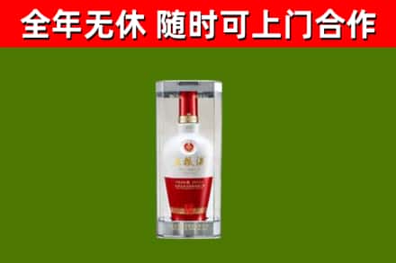 阳江烟酒回收五粮液酒.jpg