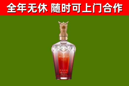 阳江烟酒回收皇家剑南春龙年.jpg