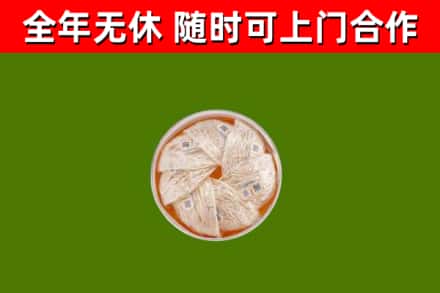 阳江回收燕窝