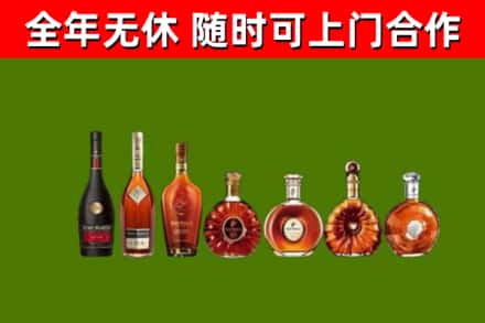 阳江回收洋酒