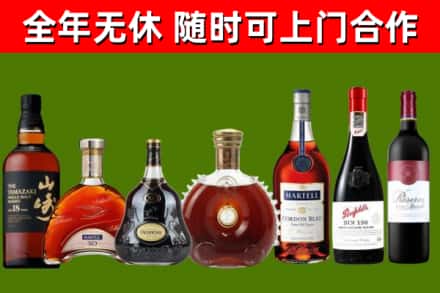 阳江回收红酒