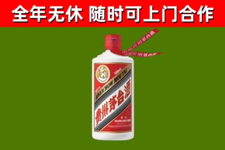 阳江回收飞天茅台酒