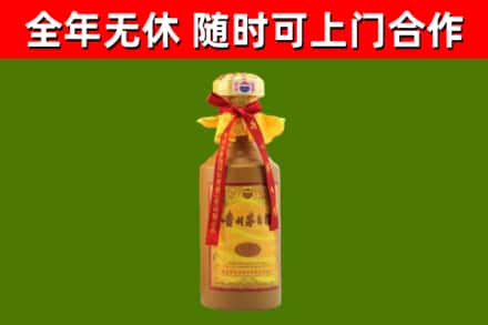阳江回收15年份茅台
