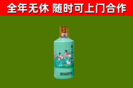 阳江回收节气茅台酒