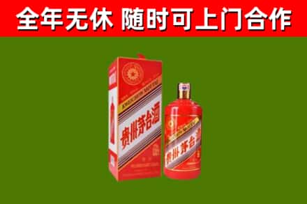 阳江回收生肖茅台酒
