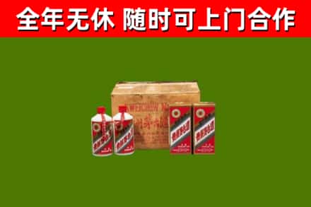 阳江回收老茅台酒