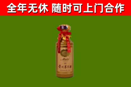 阳江回收30年茅台酒
