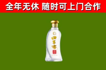 阳江烟酒回收口子窖.jpg