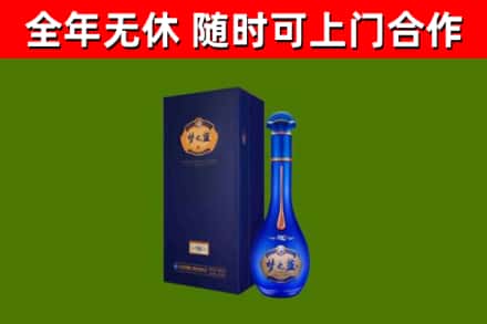 阳江烟酒回收老梦之蓝酒.jpg