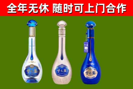 阳江烟酒回收梦之蓝系列.jpg