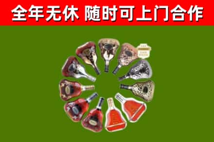 阳江回收XO