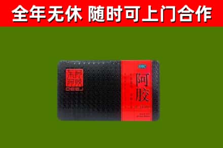 阳江回收阿胶